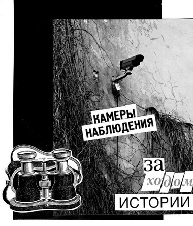 сидят совсем без привилегий сидят совсем без привилегий