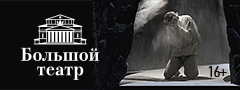 Петербургский театральный журнал (Официальный сайт)