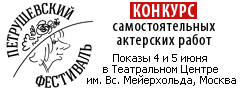 Шляпа Петрушевской Шляпа Петрушевской