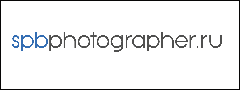 Петербургский фотограф Петербургский фотограф