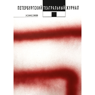 ВЫШЕЛ НОВЫЙ НОМЕР «ПТЖ», № 101
