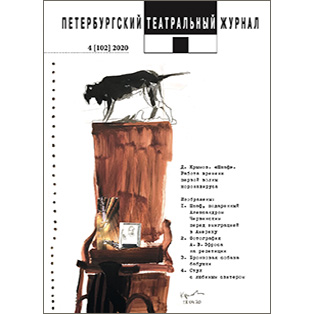 ВЫШЕЛ НОВЫЙ НОМЕР «ПТЖ», № 102