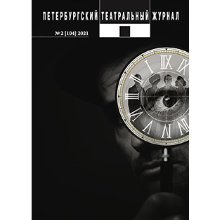 ВЫШЕЛ НОВЫЙ НОМЕР «ПТЖ», № 104