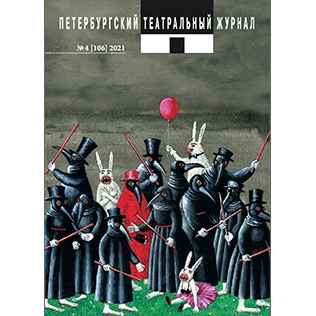 ВЫШЕЛ НОВЫЙ НОМЕР «ПТЖ», № 106