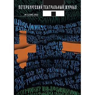 ВЫШЕЛ НОВЫЙ НОМЕР «ПТЖ», № 109
