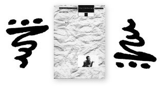 В АРХИВЕ ОПУБЛИКОВАН № 11