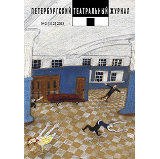 ВЫШЕЛ НОВЫЙ НОМЕР «ПТЖ», № 112