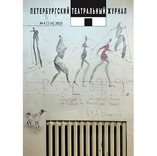 ВЫШЕЛ НОВЫЙ НОМЕР «ПТЖ», № 114