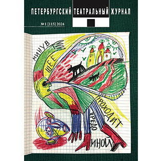 ВЫШЕЛ НОВЫЙ НОМЕР «ПТЖ», № 115