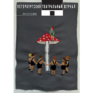 ВЫШЕЛ НОВЫЙ НОМЕР «ПТЖ», № 117