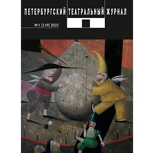 ВЫШЕЛ НОВЫЙ НОМЕР «ПТЖ», № 119