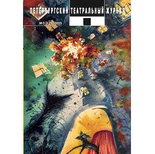 ВЫШЕЛ НОВЫЙ НОМЕР «ПТЖ», № 121