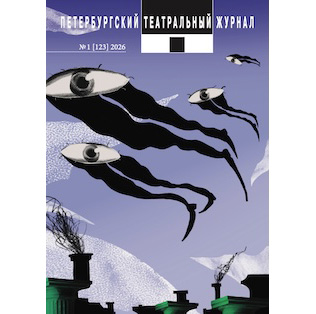 ВЫШЕЛ НОВЫЙ НОМЕР «ПТЖ», № 123