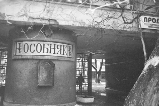 25 ЛЕТ ТЕАТРУ «ОСОБНЯК»