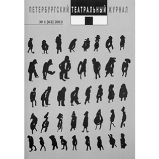 НОВЫЙ НОМЕР — № 63
