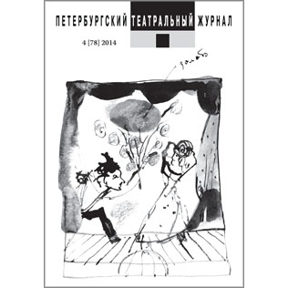 ВЫШЕЛ НОВЫЙ № 78, А «ПТЖ» СЕГОДНЯ ПРАЗДНУЕТ 22 ГОДА!