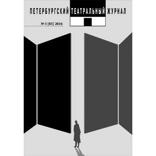 ВЫШЕЛ НОВЫЙ НОМЕР «ПТЖ», № 85
