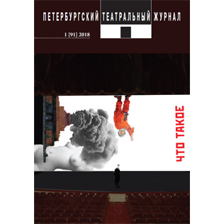 ВЫШЕЛ НОВЫЙ НОМЕР «ПТЖ», № 91