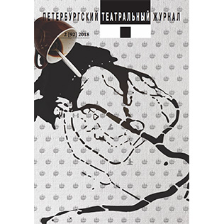 ВЫШЕЛ НОВЫЙ НОМЕР «ПТЖ», № 92
