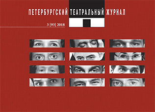 ВЫШЕЛ НОВЫЙ НОМЕР «ПТЖ», № 93