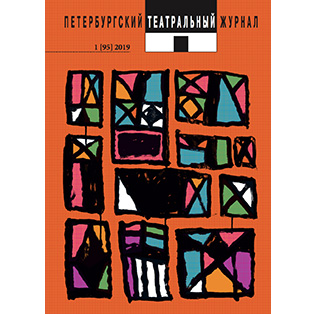 ВЫШЕЛ НОВЫЙ НОМЕР «ПТЖ», № 95