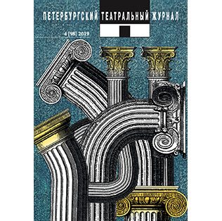 ВЫШЕЛ НОВЫЙ НОМЕР «ПТЖ», № 98
