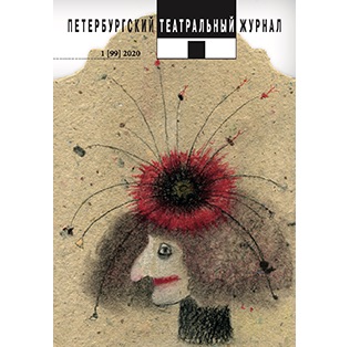 ВЫШЕЛ НОВЫЙ НОМЕР «ПТЖ», № 99