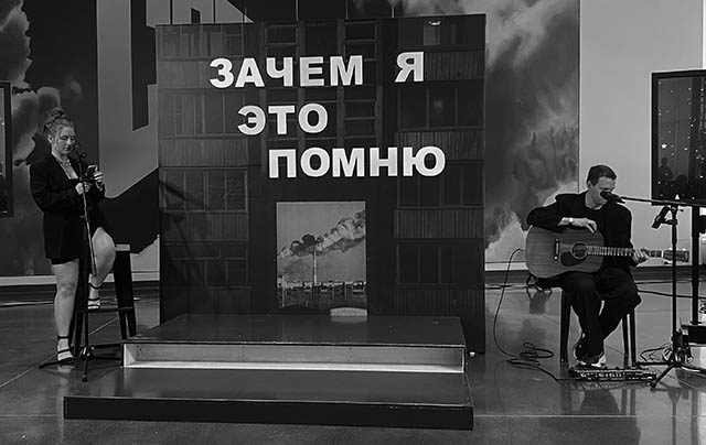 А ЧЕМ Я ЭТО ПОМНЮ?