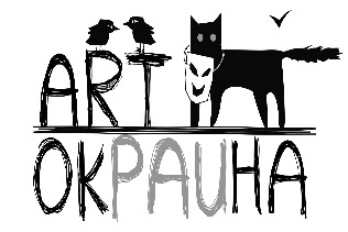 ОТКРЫТ ТЕАТРАЛЬНЫЙ ФЕСТИВАЛЬ «ARTОкраина»