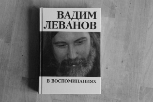 БОЛЬШАЯ КНИГА ЖИЗНИ