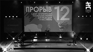 ДЕНЬ ВИДИМОСТИ