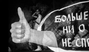 ДО ПОСЛЕЗАВТРА