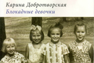 ДВИЖЕНИЕ ПО ОПАСНОЙ СТОРОНЕ УЛИЦЫ