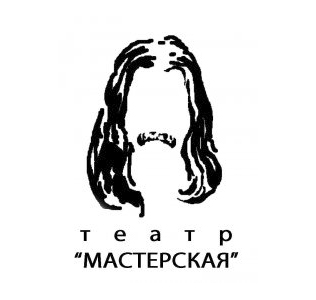 ГРАН-ПРИ ФЕСТИВАЛЯ «АПАРТ» — СПЕКТАКЛЬ «СТАРШИЙ СЫН»  МАСТЕРСКОЙ ГРИГОРИЯ КОЗЛОВА 