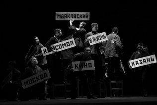 «ИЛЕ, КЫРЛА!»