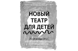 ИСТОРИЯ ПРО ИСТОРИИ