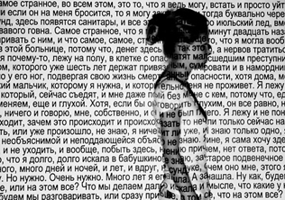 «ИЮЛЬ»