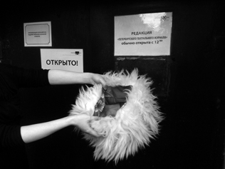К ЧИТАТЕЛЯМ И КОЛЛЕГАМ