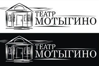 КРИТИЧЕСКАЯ СИТУАЦИЯ В МОТЫГИНСКОМ ДРАМАТИЧЕСКОМ ТЕАТРЕ