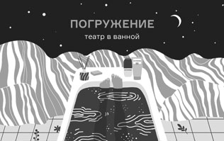 К ШЕСТОМУ ЧУВСТВУ
