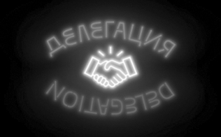 ЛЮБОМУ ИГРОКУ ПРИГОТОВИТЬСЯ