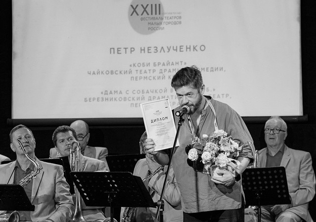 &laquo;ЛЮБОВЬ МЕНЯЕТ УГОЛ ЗРЕНИЯ&raquo;