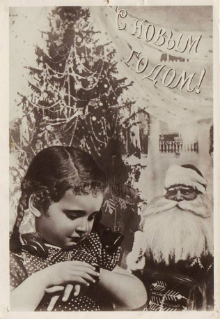 НА НОВЫЙ 2015 ГОД