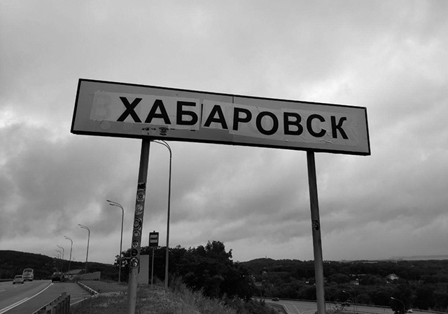 НАЗАД, В ЗАСТОЙ-2