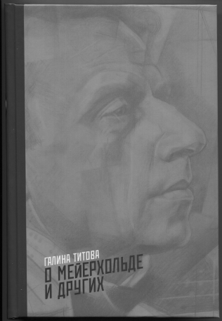 НАЗВАНЫ КНИГИ-ЛАУРЕАТЫ ПРЕМИИ «ТЕАТРАЛЬНЫЙ РОМАН»