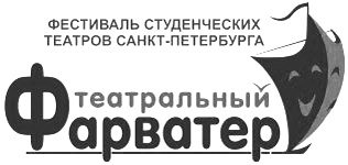 НЕРАССЕРЖЕННЫЕ МОЛОДЫЕ