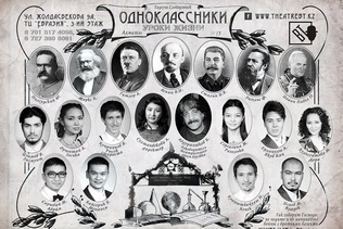 НЕИЗБЫВНОСТЬ