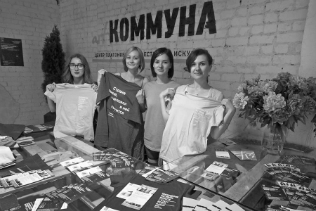 «НЕКУДА ЖИТЬ, ВОТ И ДУМАЕШЬ В ГОЛОВУ»