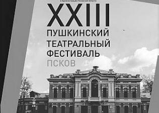 НЕ МЫСЛЯ ГОРДЫЙ СВЕТ ЗАБАВИТЬ...