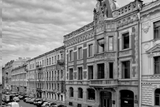 «НОВАЯ ДРАМА РУБЕЖА XIX — XX ВЕКОВ. ПРОБЛЕМАТИКА, ПОЭТИКА, ПУТИ СЦЕНИЧЕСКОГО ВОПЛОЩЕНИЯ»